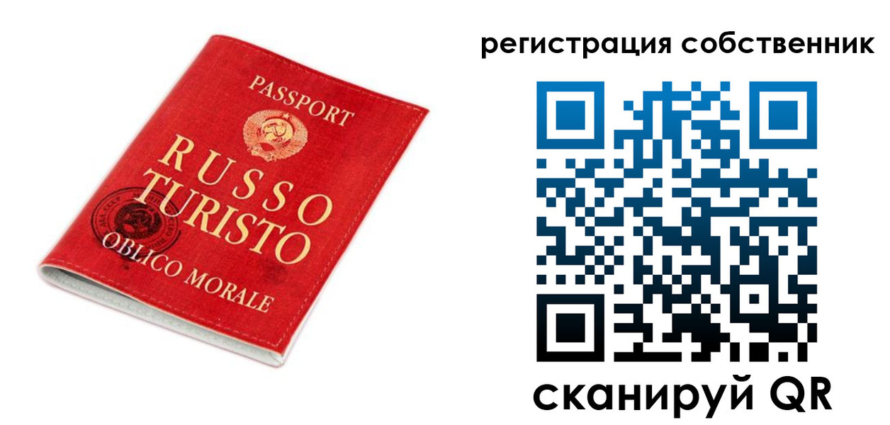прописка от собственника в Нижнекамске