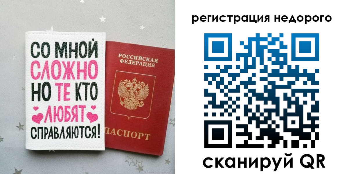 прописка иностранных граждан в Нижнекамске