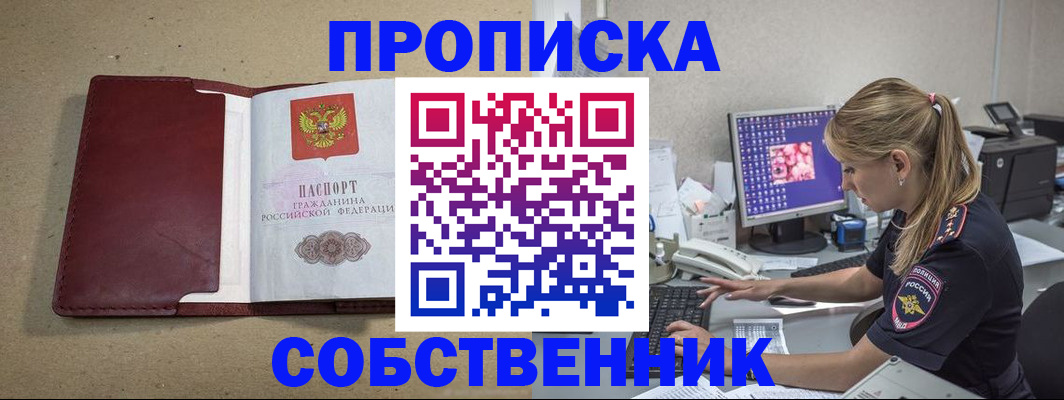 временная регистрация гарантия в Нижнекамске