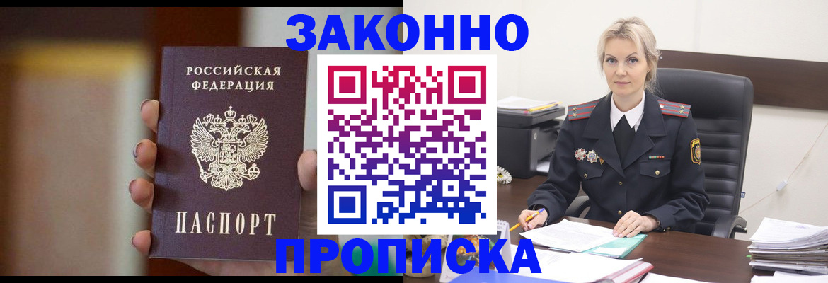 регистрация в Нижнекамске